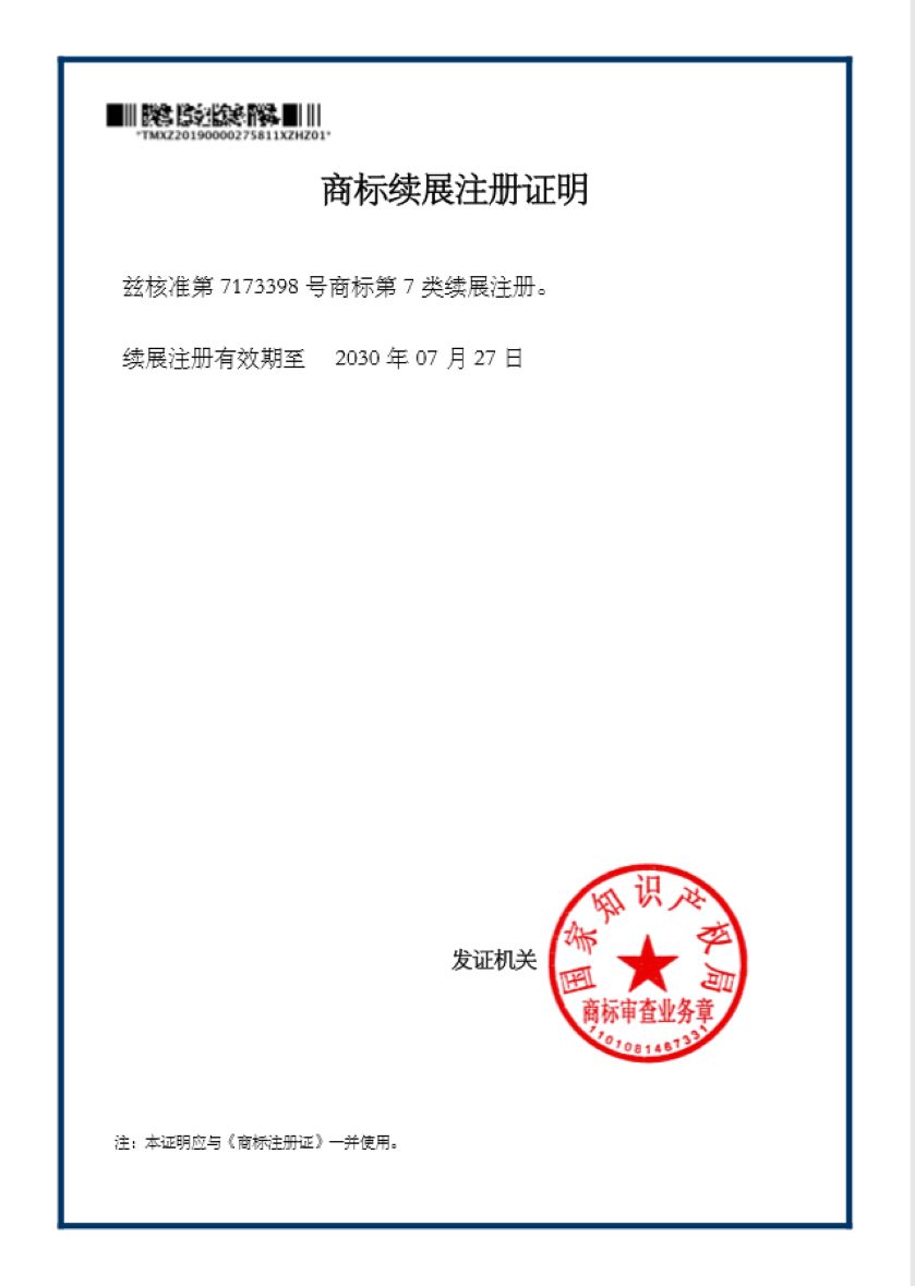 威士德锦州线上分站